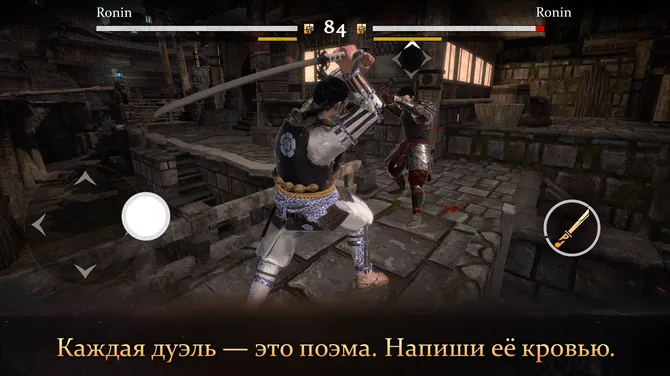 Скриншот 4/5
