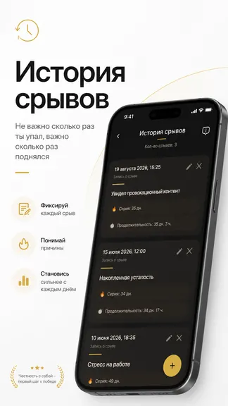 Скриншот 2/7