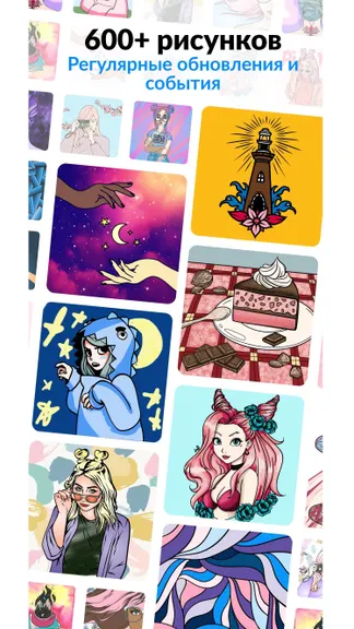 Скриншот 4/4