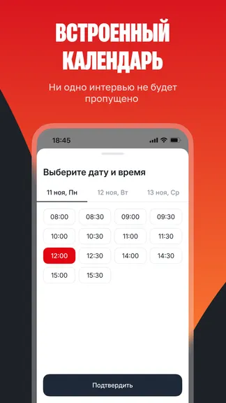 Скриншот 3/5