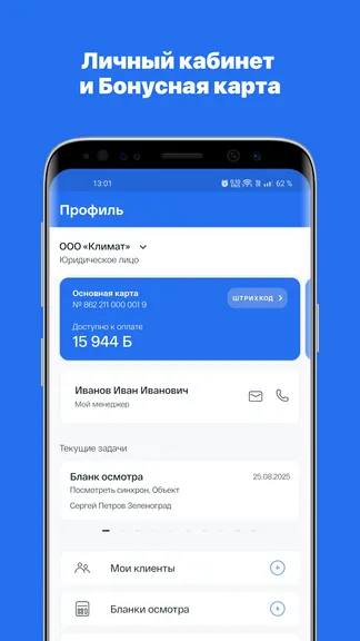 Скриншот 4/8