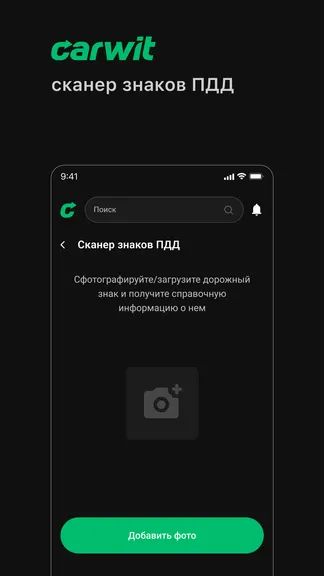 Скриншот 5/10