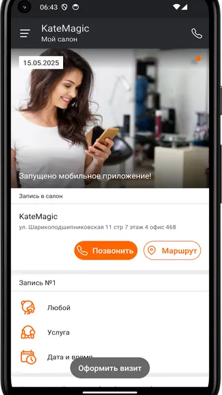 Скриншот 3/4