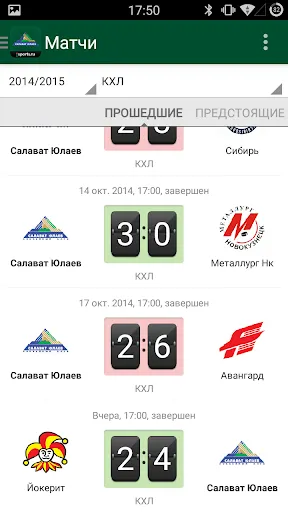 Скриншот 3/5