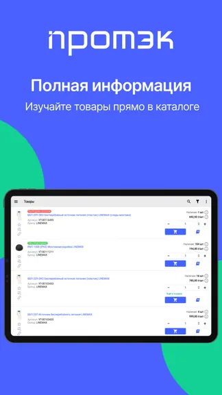 Скриншот 2/10