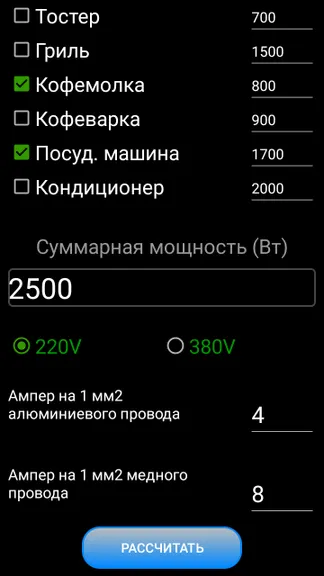 Скриншот 2/3