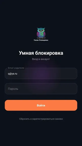 Скриншот 4/9