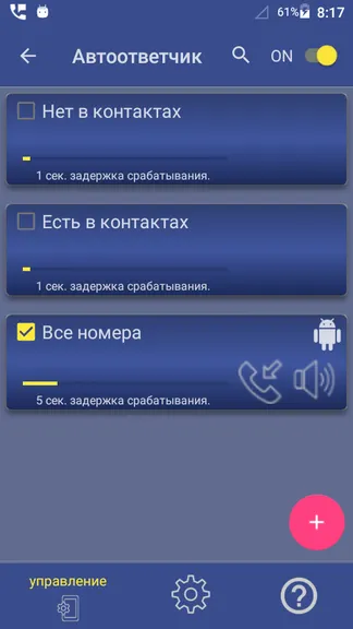 Скриншот 1/3