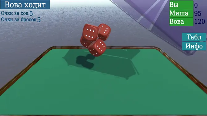 Скриншот 9/9