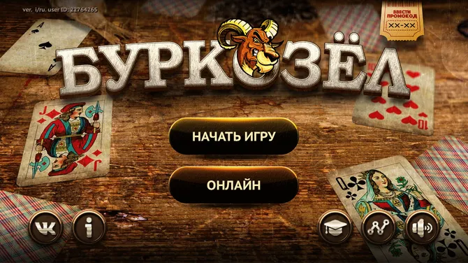 Скриншот 1/6