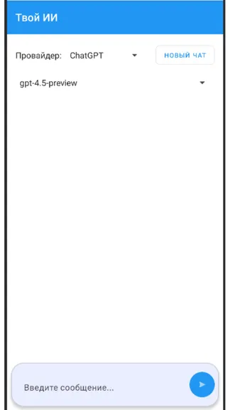 Скриншот 3/3