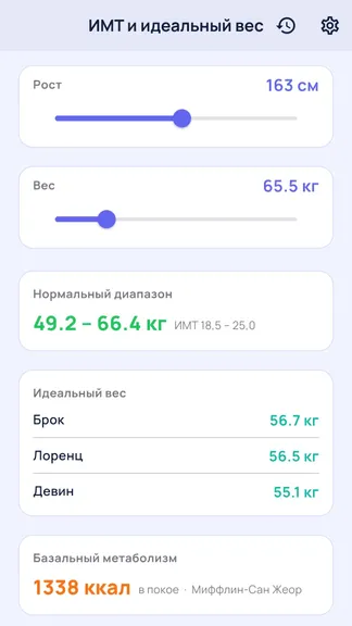 Скриншот 2/2