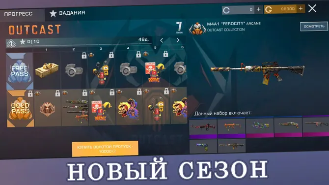 Скриншот 2/6