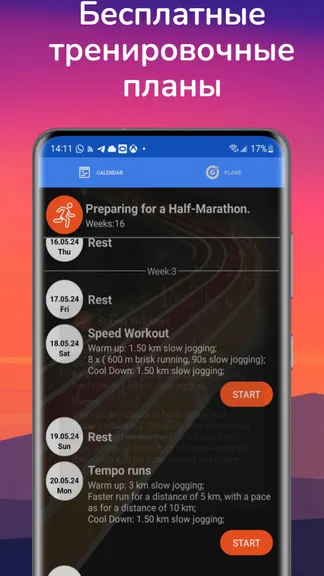 Скриншот 6/10