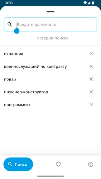 Скриншот 4/10