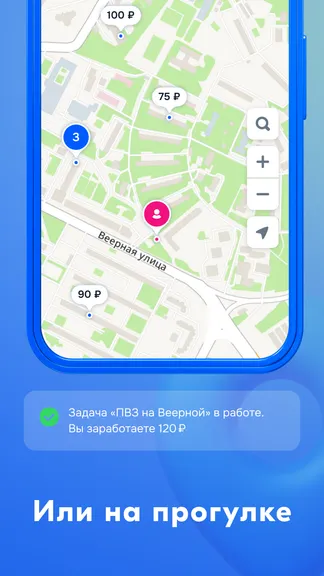 Скриншот 4/4