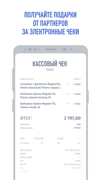 Скриншот 3/4