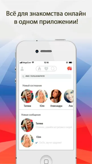 Скриншот 4/5