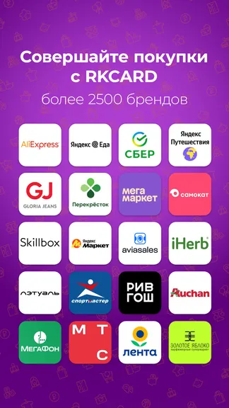 Скриншот 2/5