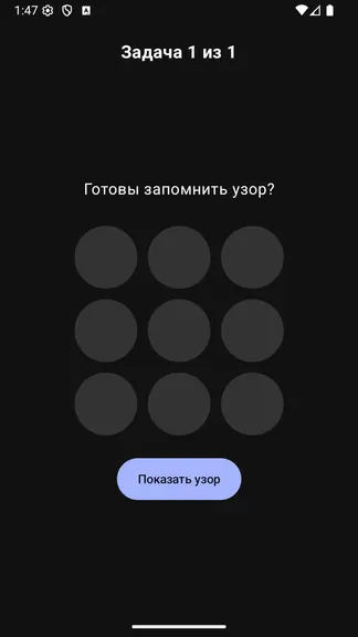 Скриншот 4/5