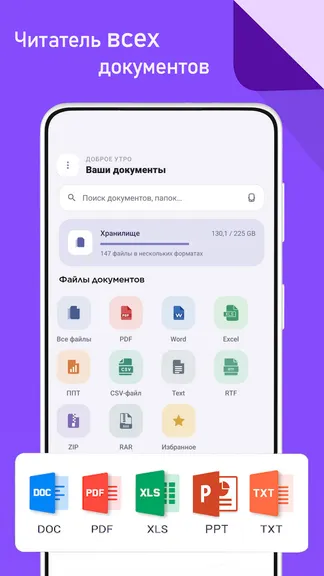 Скриншот 1/6