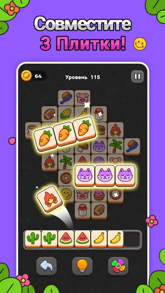 Скриншот 1/5