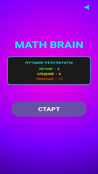 Скриншот 1/4