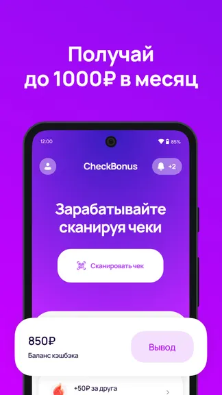 Скриншот 1/5