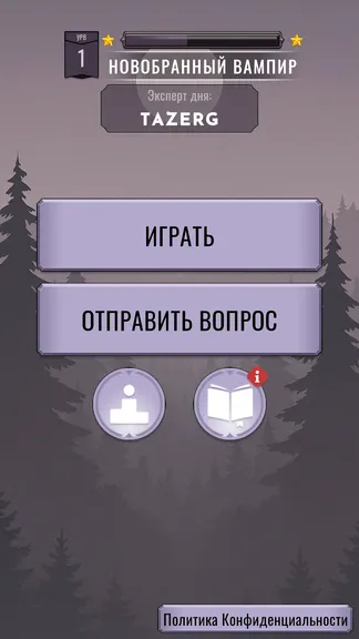 Скриншот 1/6