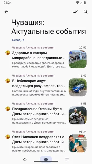 Скриншот 2/6