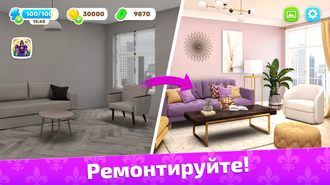 Скриншот 3/8