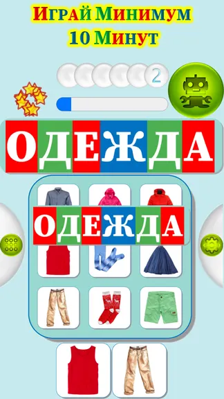 Скриншот 4/4