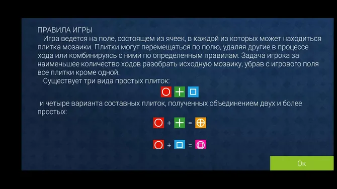 Скриншот 6/7