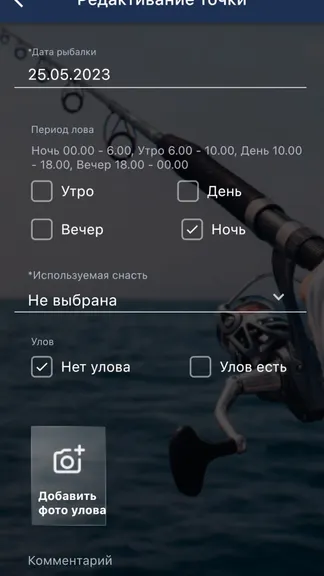 Скриншот 5/10