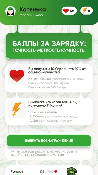 Скриншот 5/5