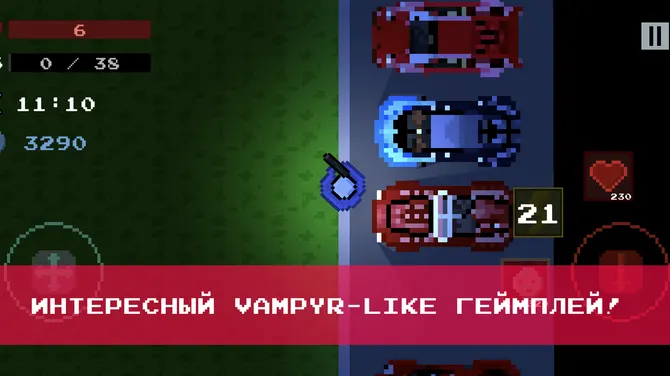 Скриншот 3/4