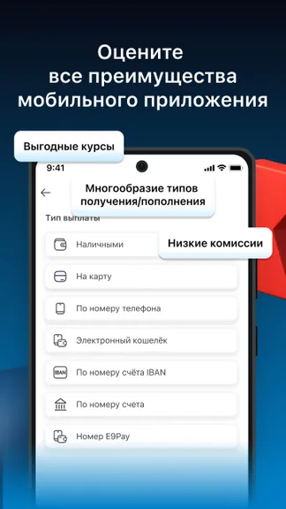 Скриншот 6/6