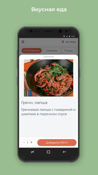 Скриншот 2/3