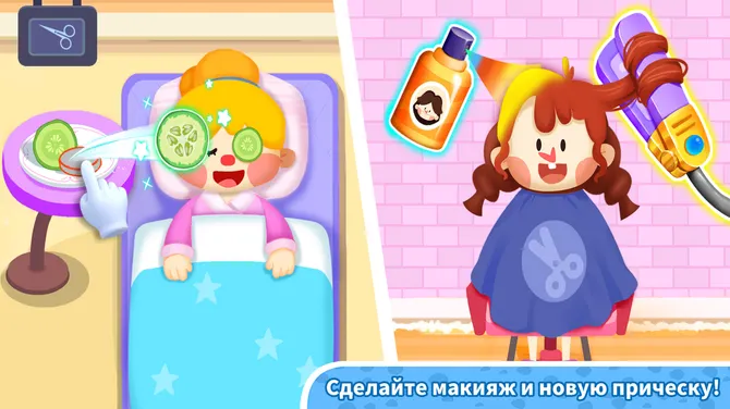 Скриншот 4/5