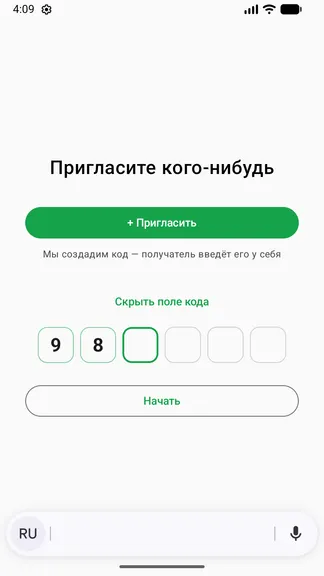 Скриншот 4/4