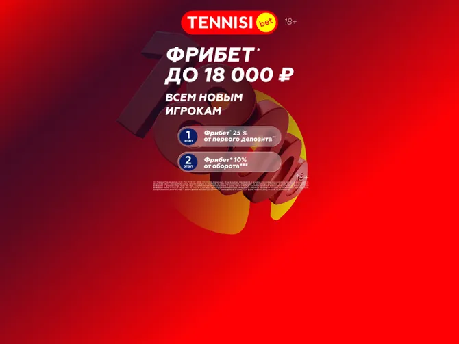 Обложка события Акция: теперь всё по-взрослому!