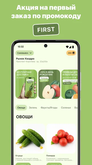Скриншот 5/5