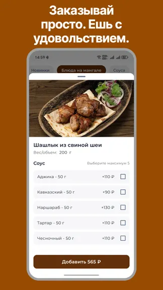 Скриншот 2/3