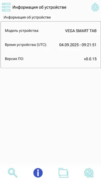 Скриншот 3/6