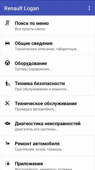 Скриншот 1/4