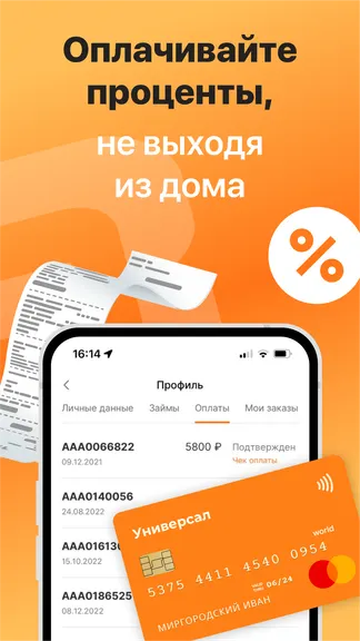 Скриншот 4/5