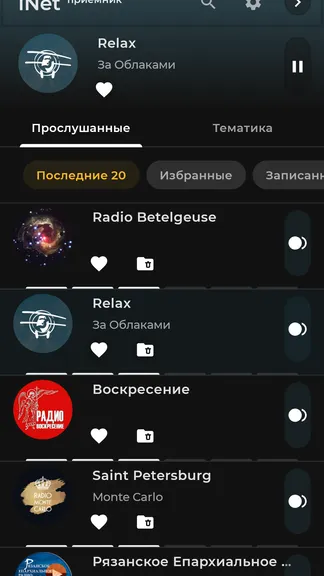 Скриншот 4/10