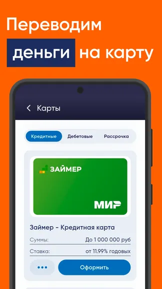 Скриншот 5/5