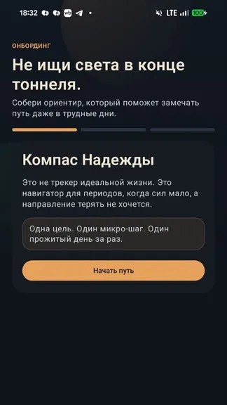 Скриншот 1/7