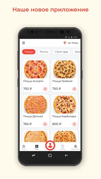 Скриншот 1/3